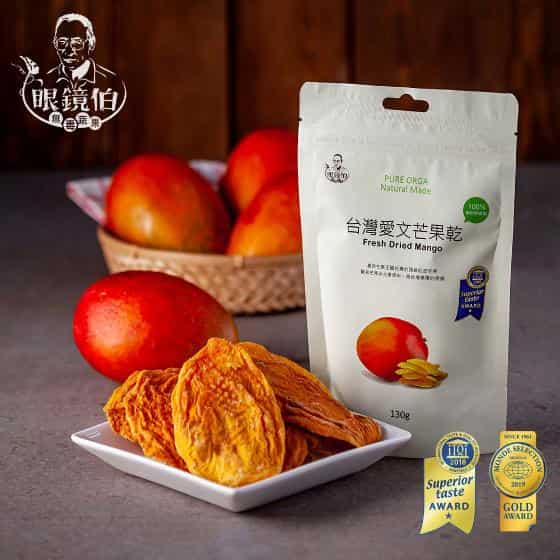 眼鏡伯愛文芒果乾是最具台灣特色的新鮮水果乾